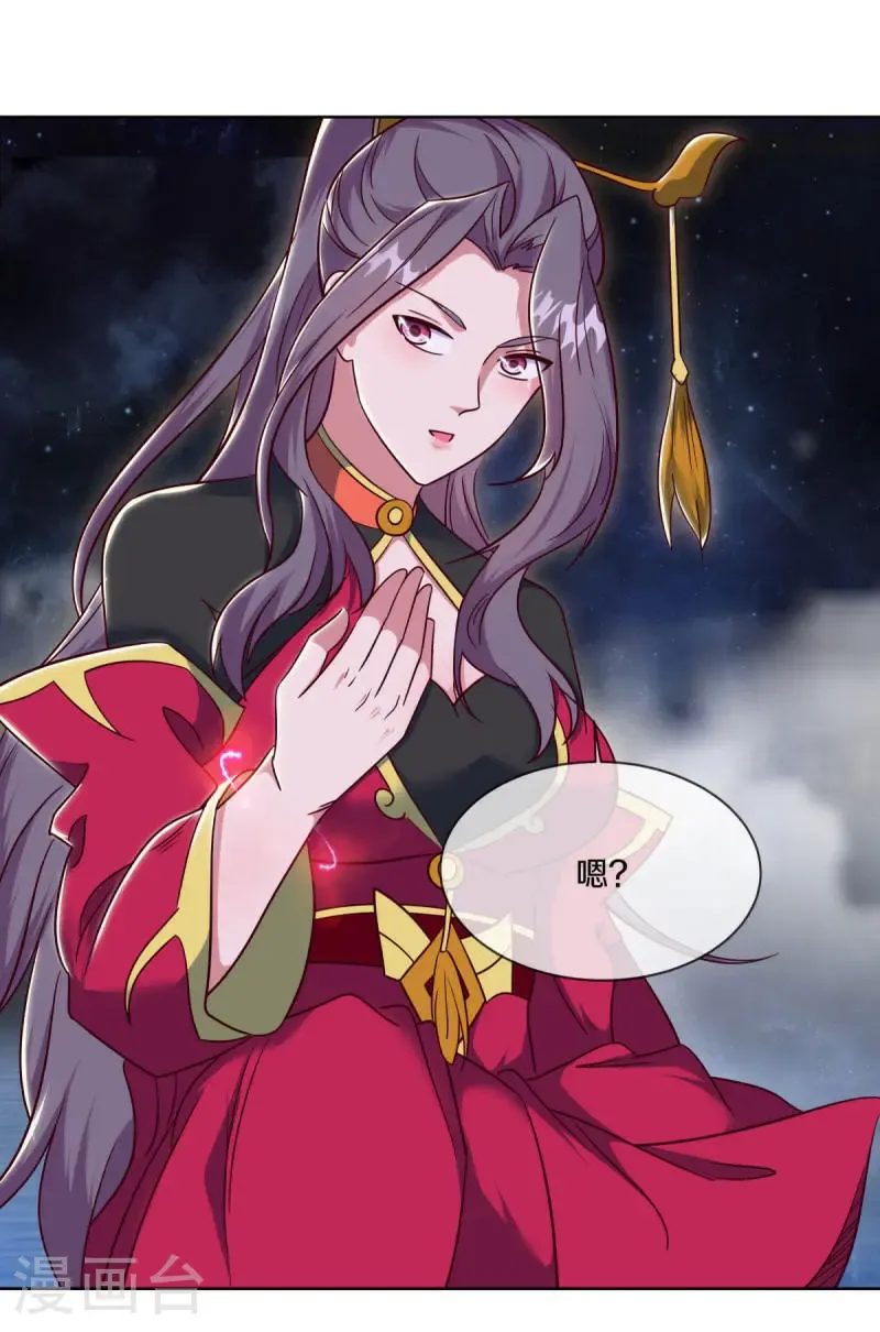 第661话 九天至尊14