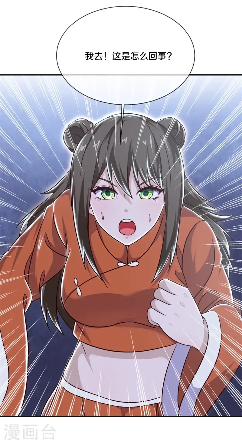 第726话 不拘小节48