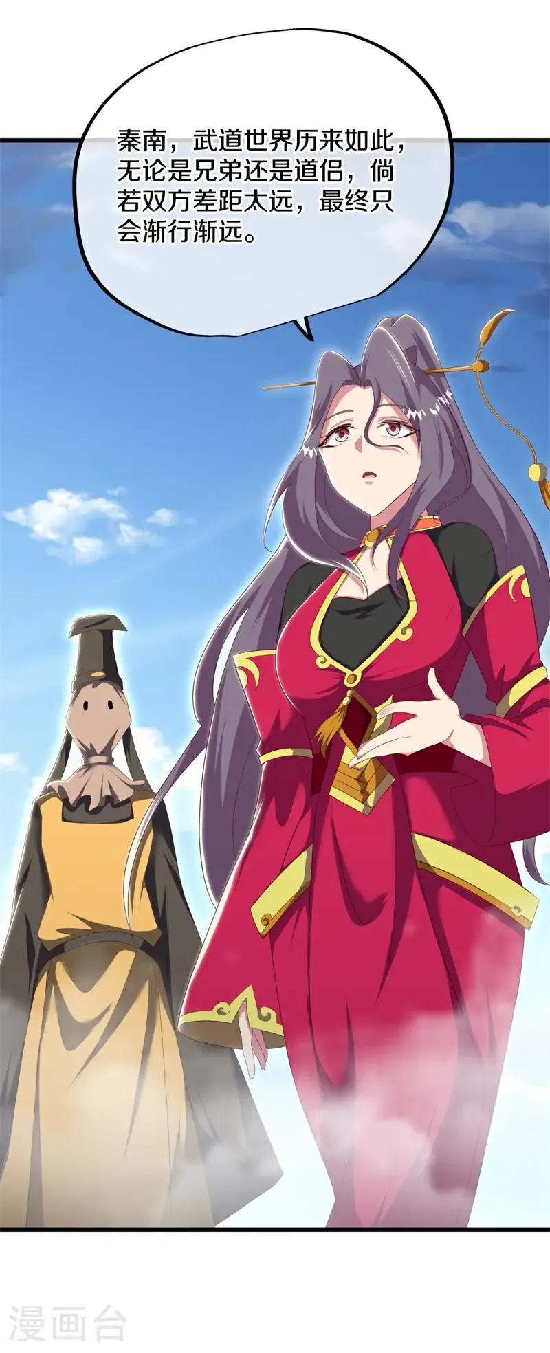第732话 血统跨祖60