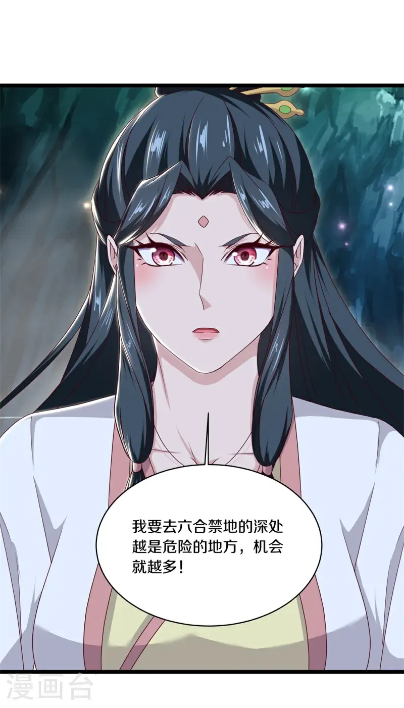 第718话 绕道而行48