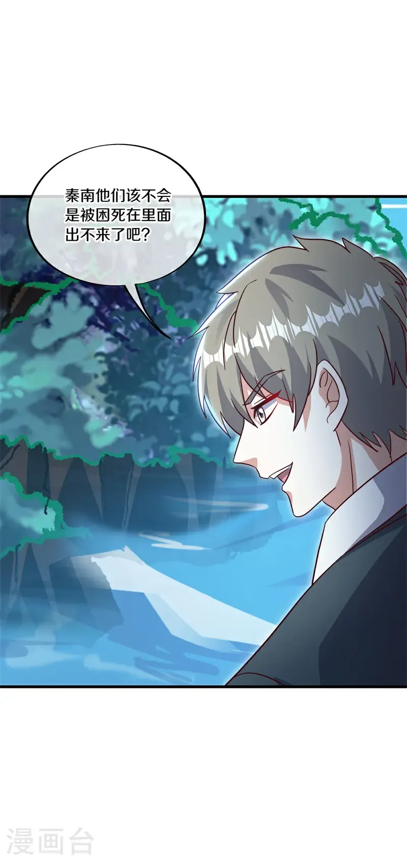 第695话 捡到宝了18