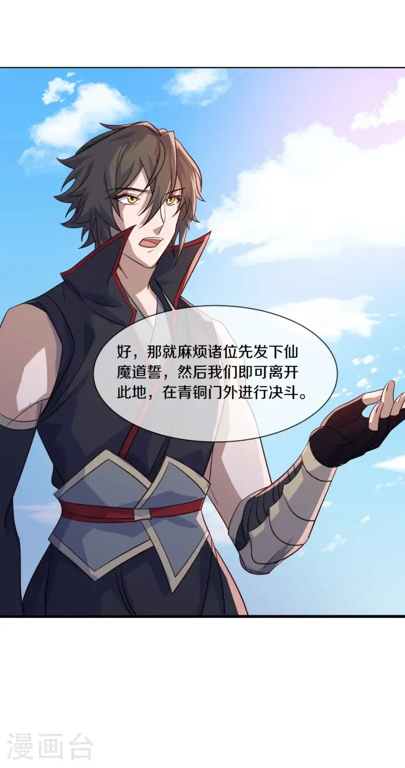 第683话 以一敌五28