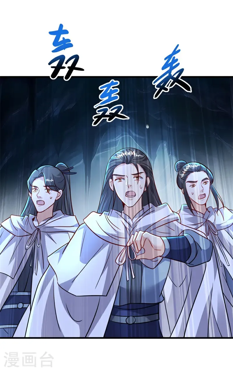 第701话 矿脉7