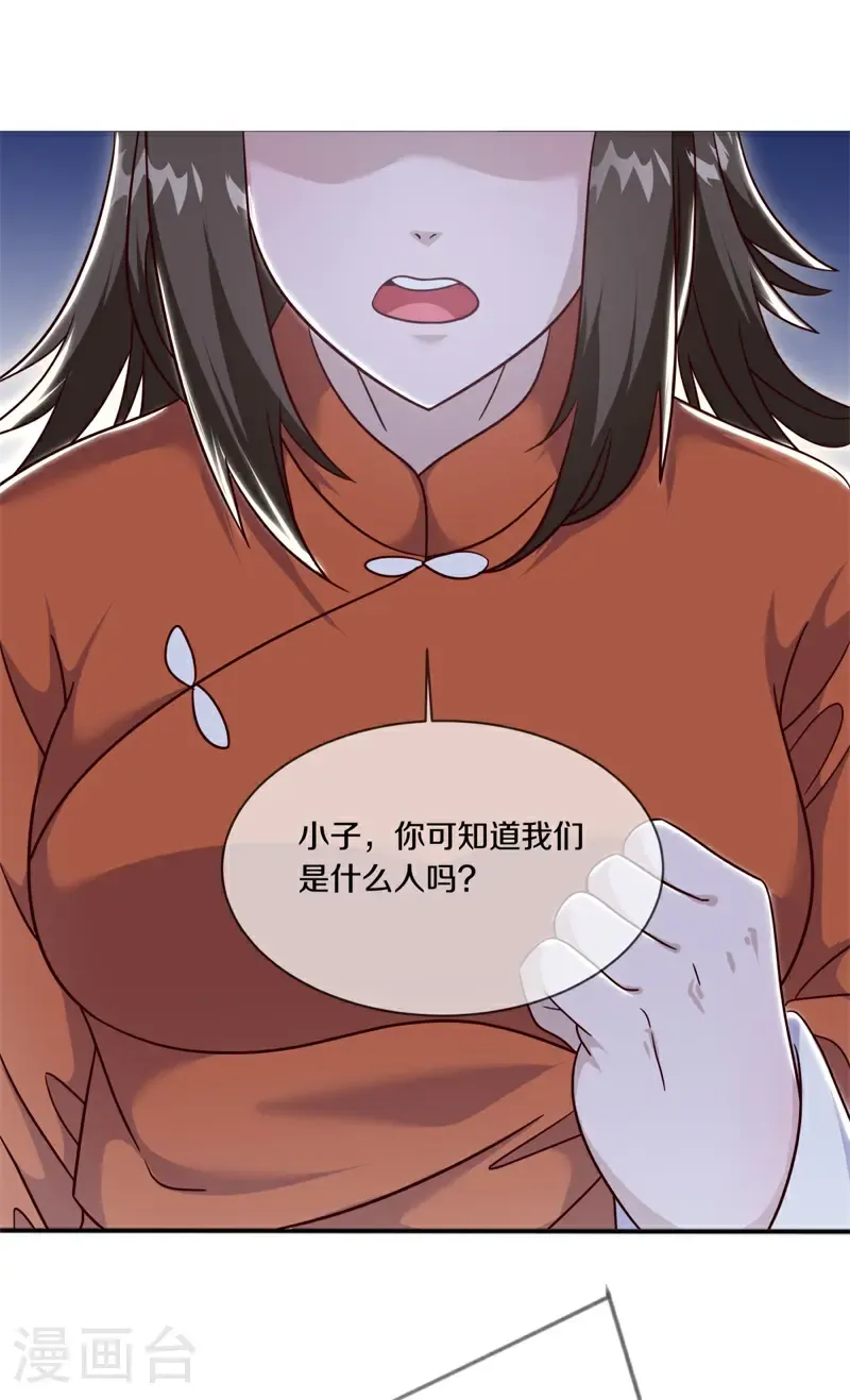 第726话 不拘小节31