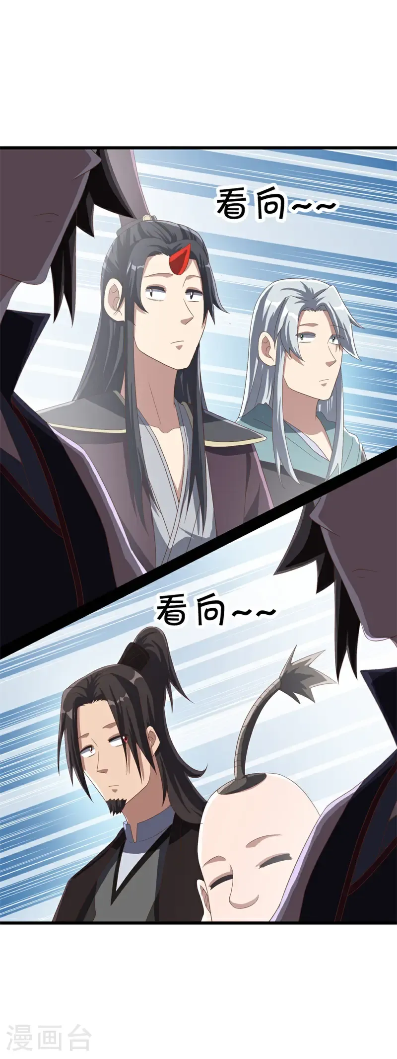 第694话 炼化魔血30