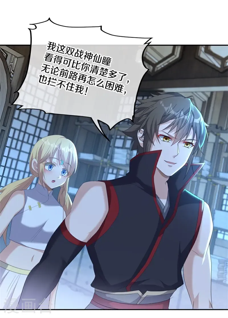 第704话 情深义重53