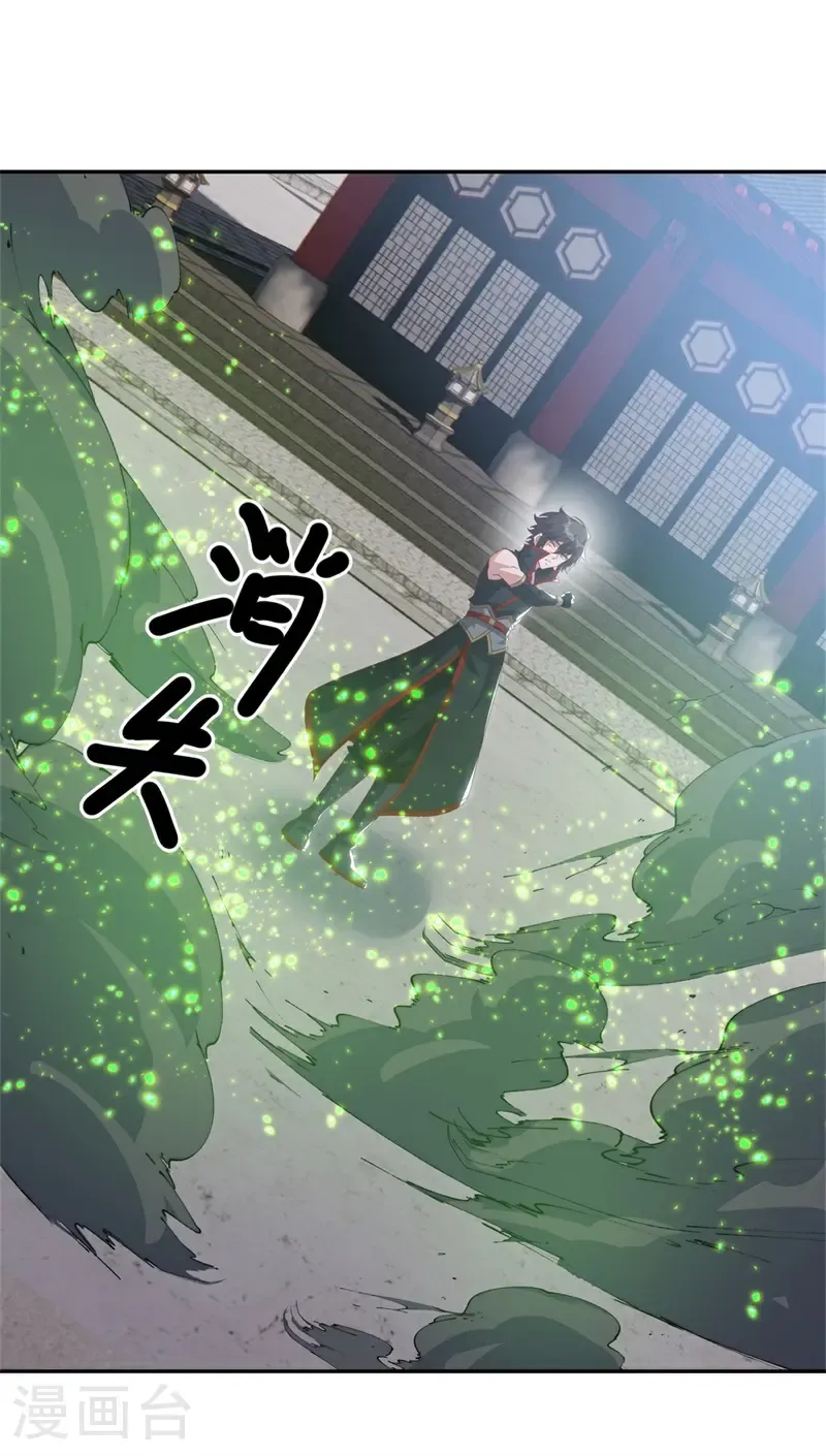 第711话 轮到你了28