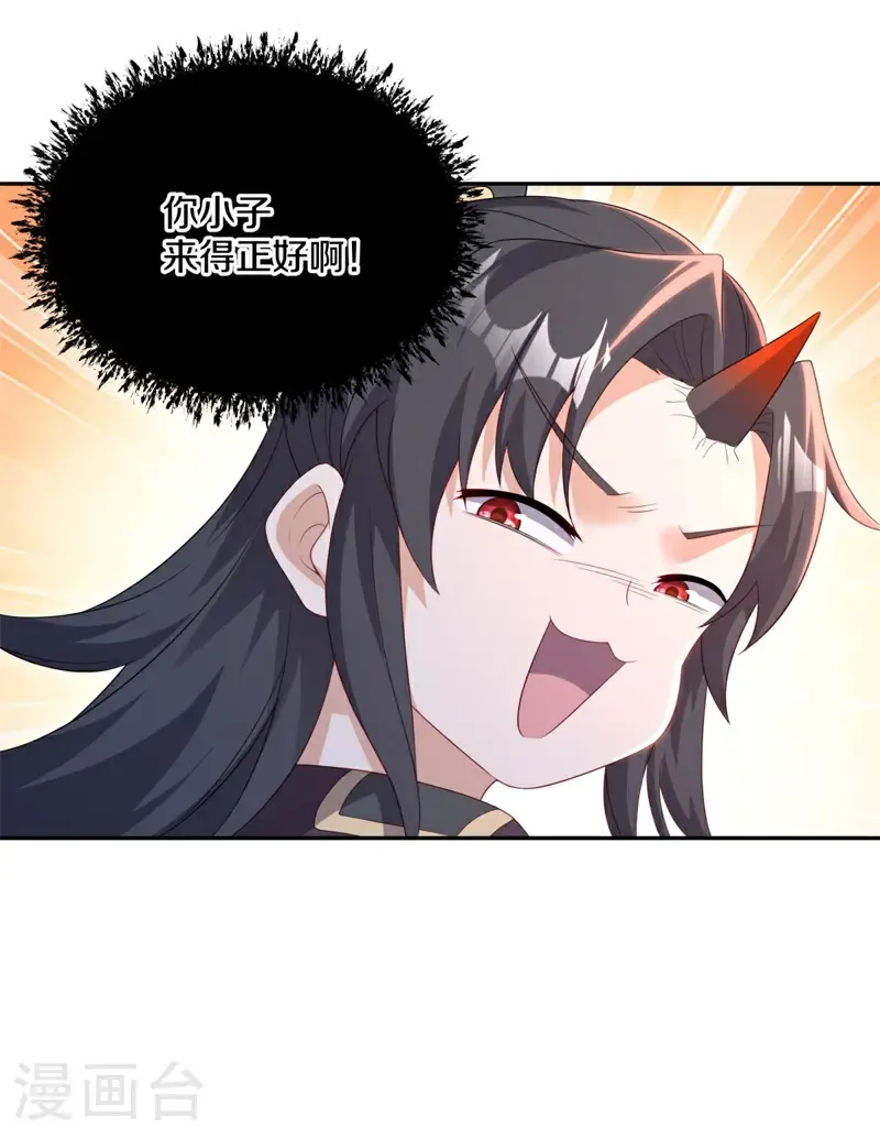 第713话 来得正好62