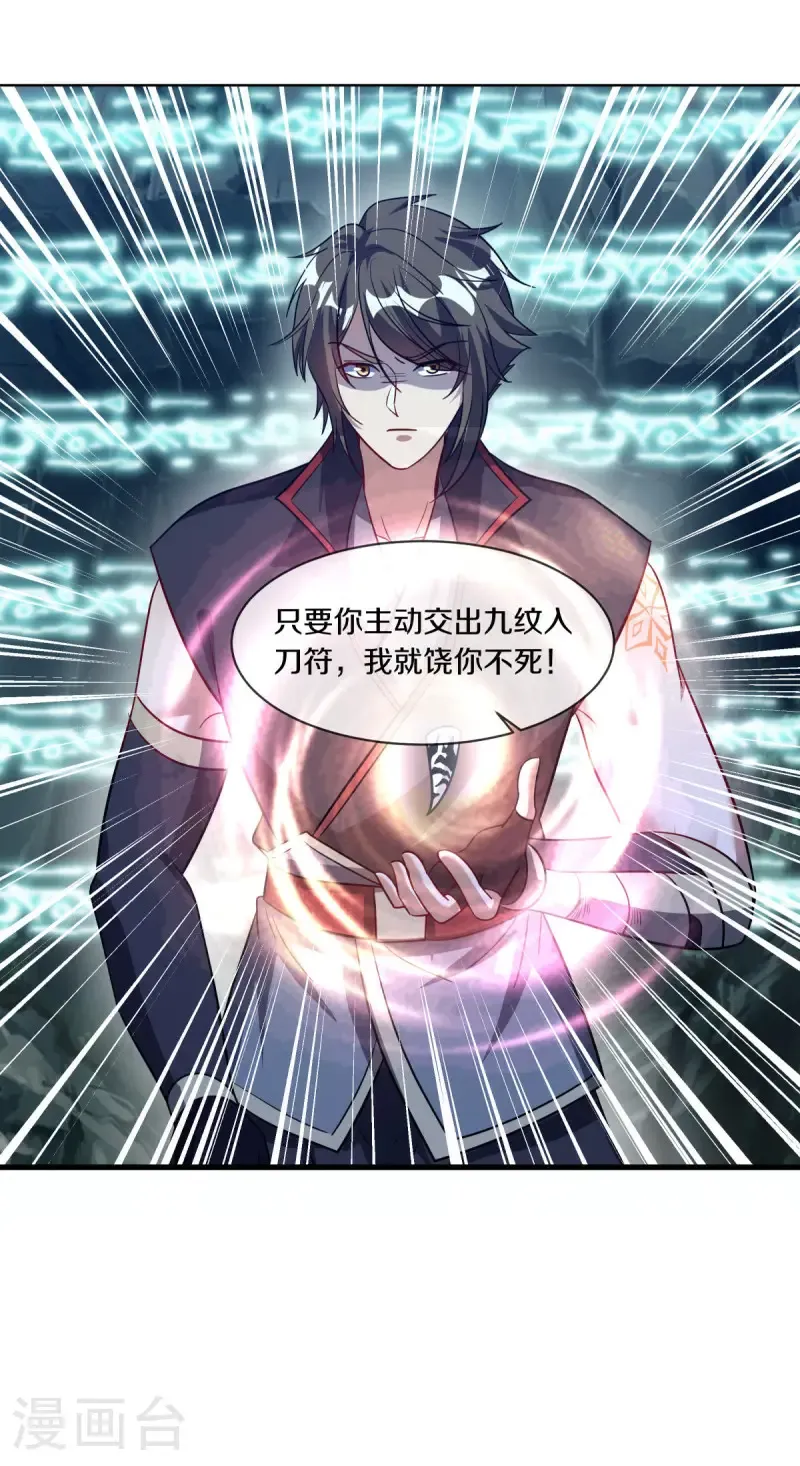 第668话 消失的红玉9