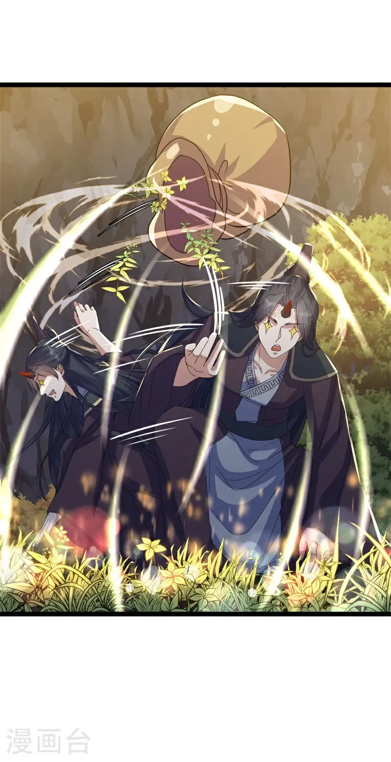 第687话 八眼阴阳花39