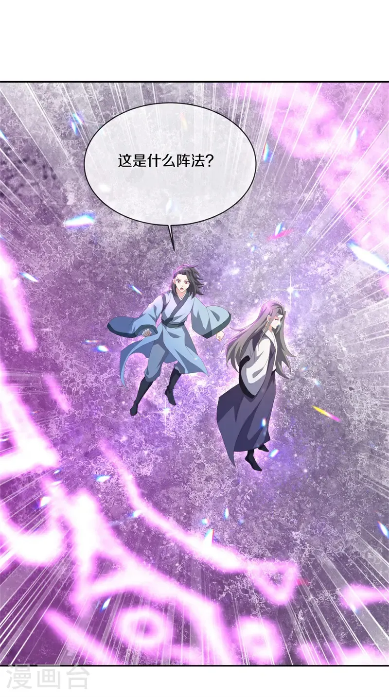第731话 何人擅闯7