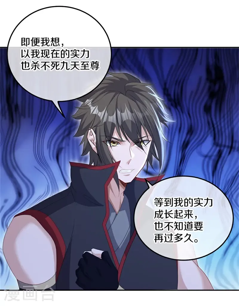 第704话 情深义重30