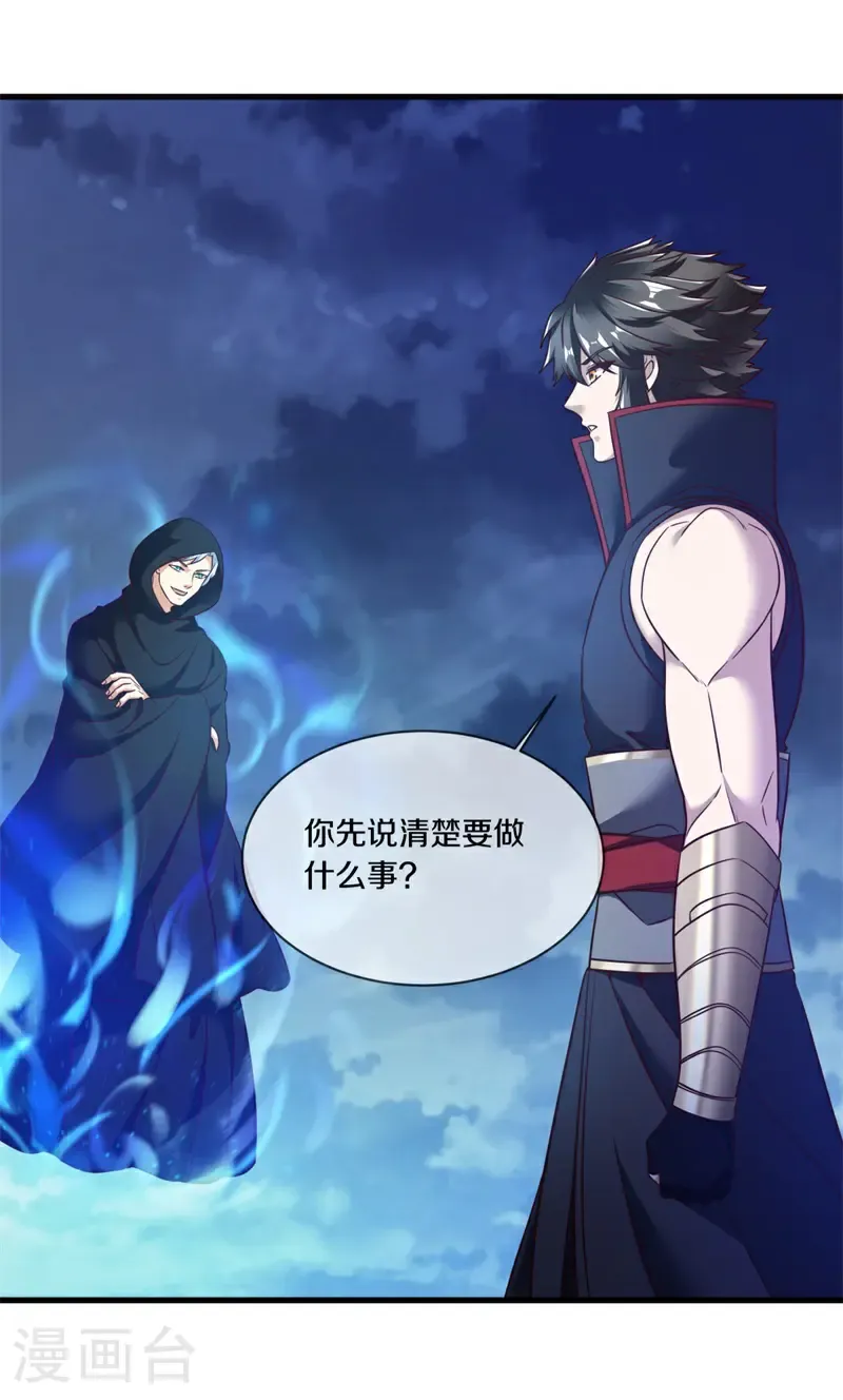 第723话 天门之内59