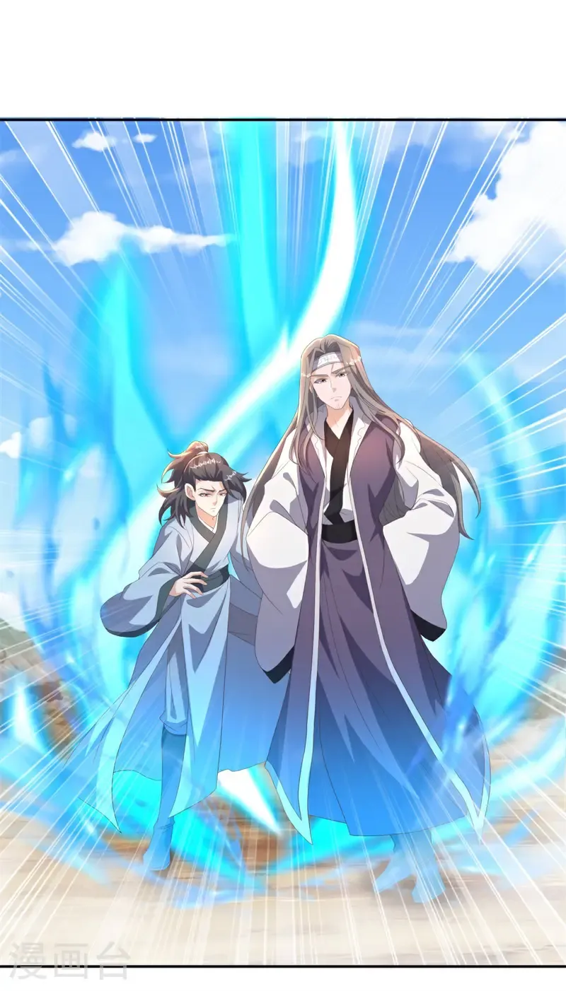 第730话 阴阳颠倒术57