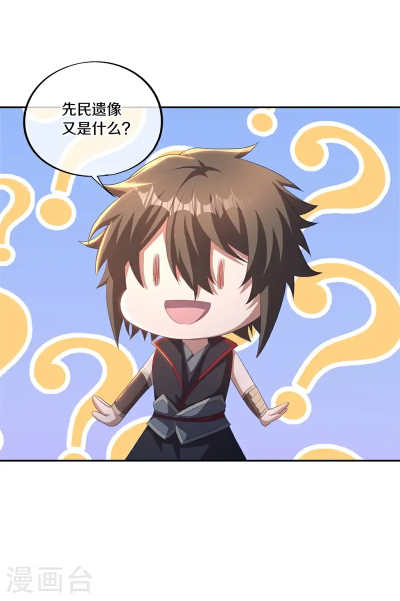 第691话 仙福道灵14