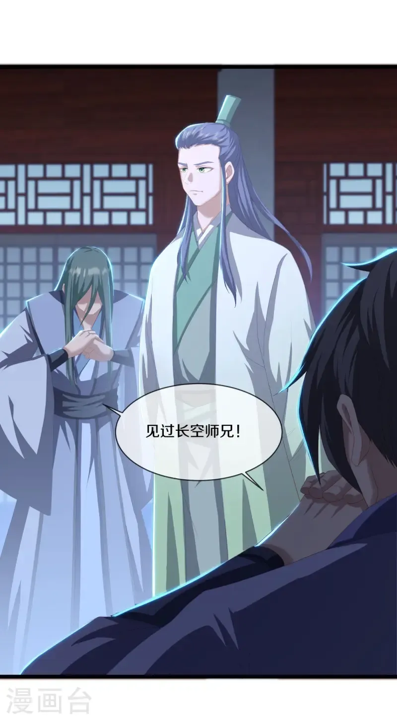 第672话 穹宇太荒宗48