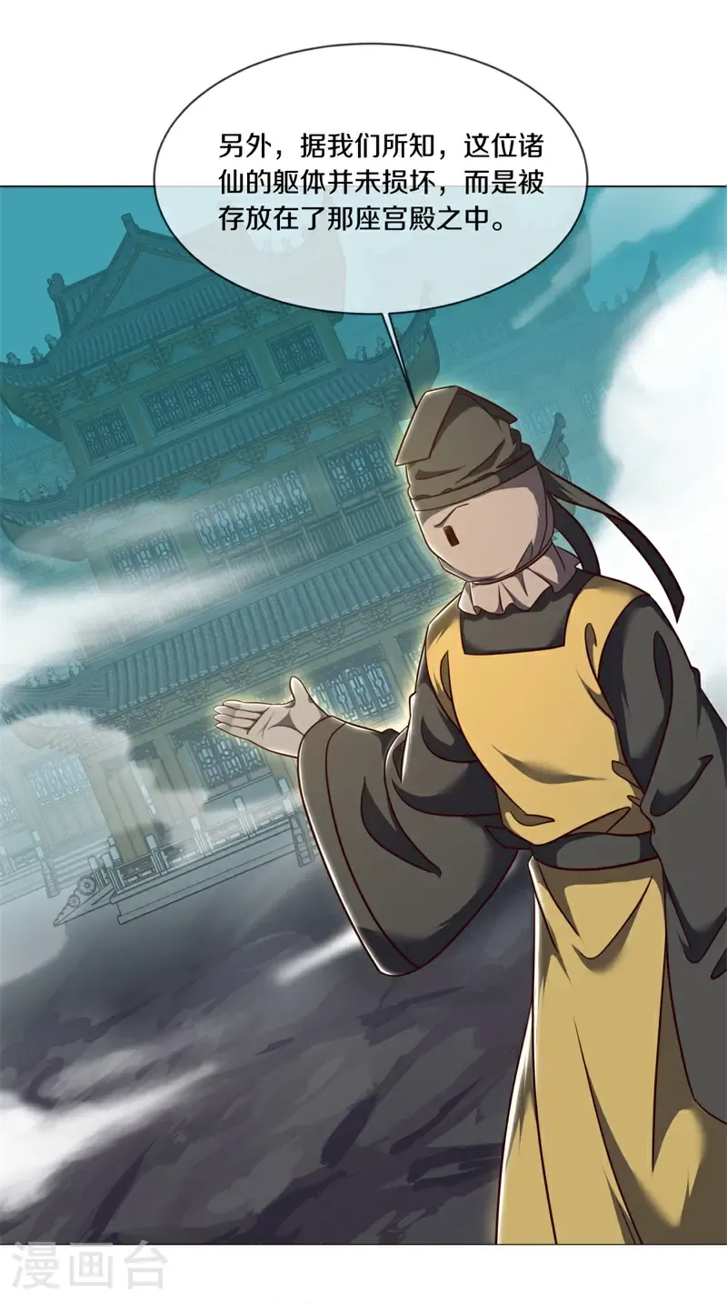 第726话 不拘小节39