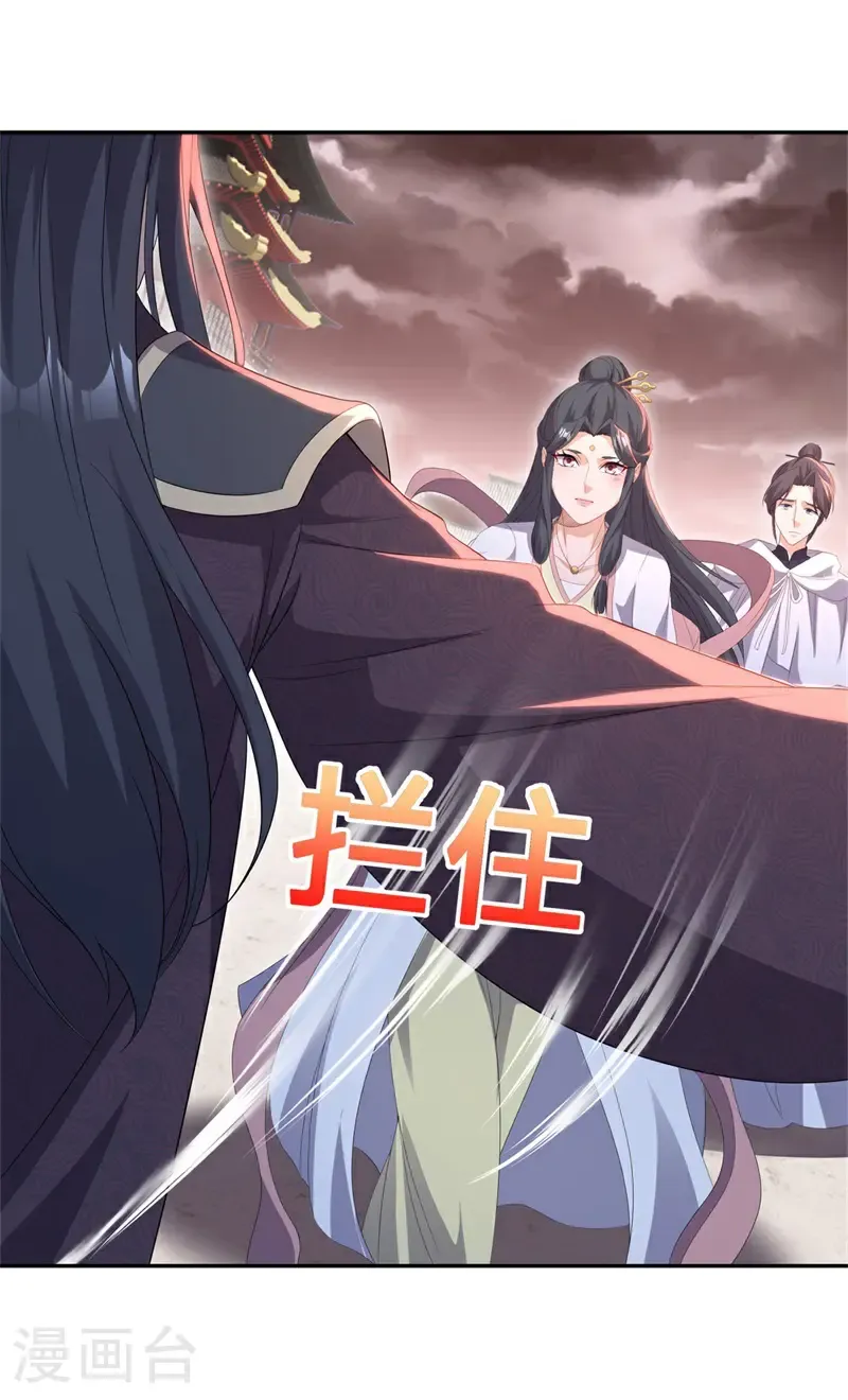 第713话 来得正好57