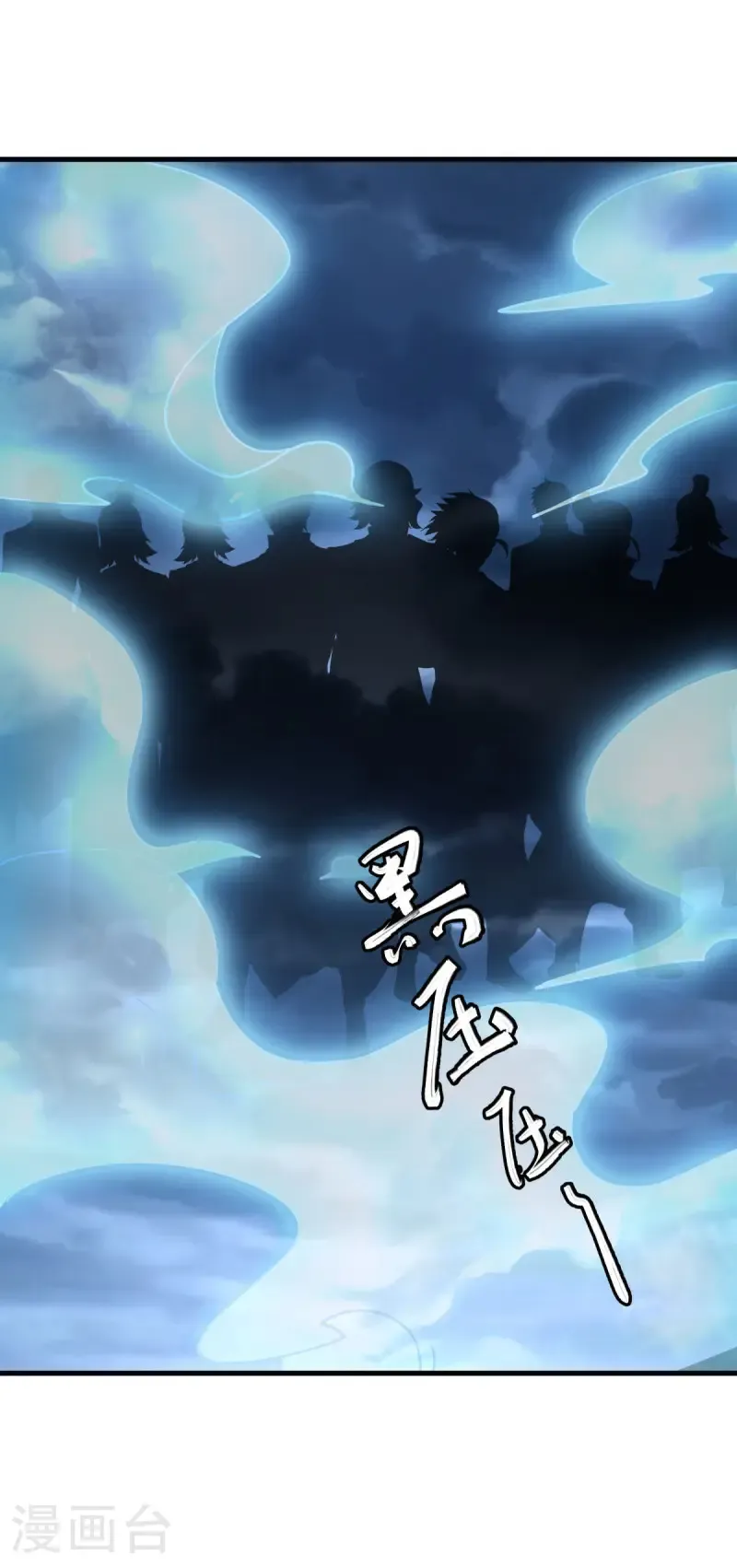 第684话 追兵赶到36