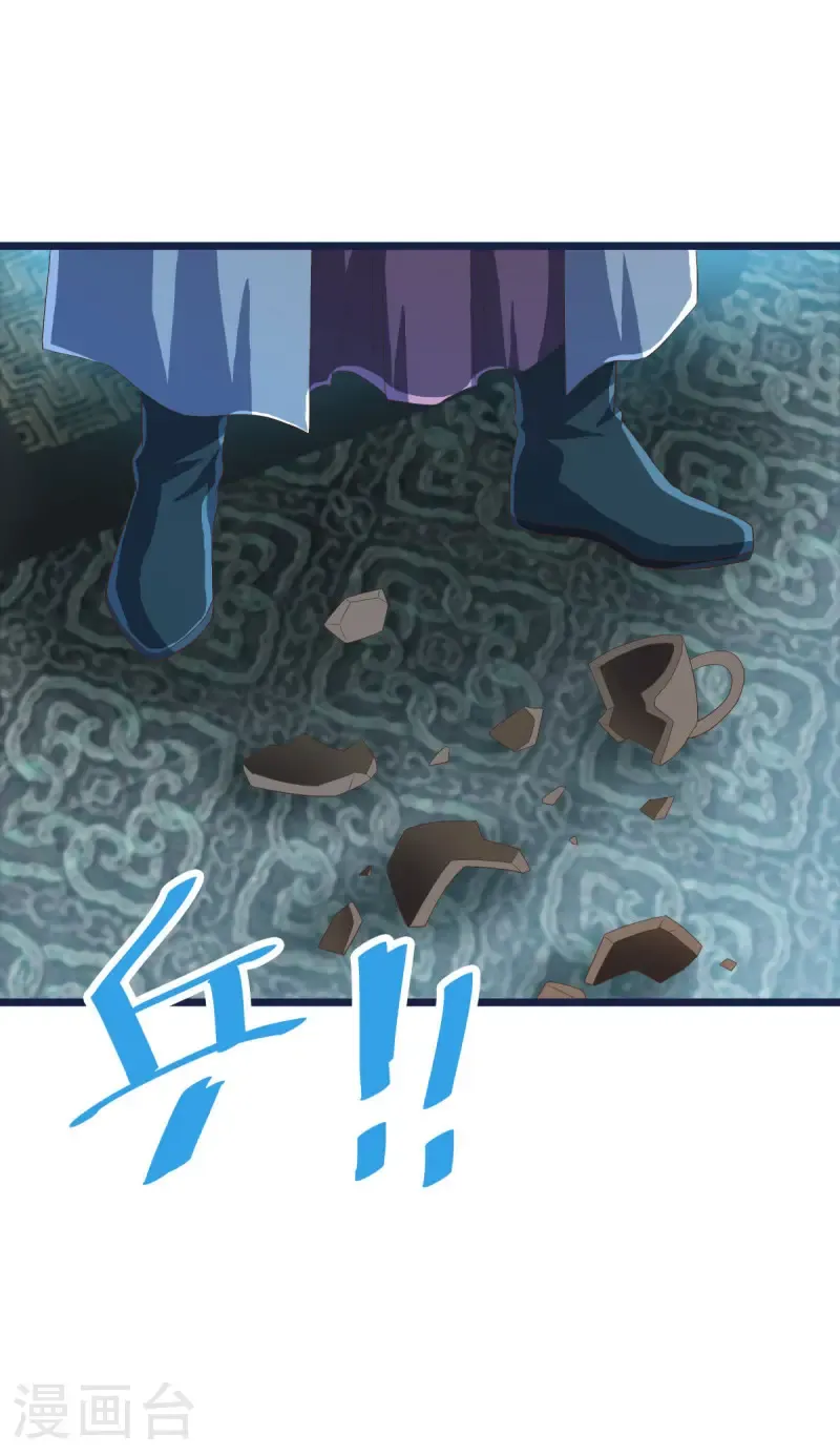 第681话 无主仙道福地42
