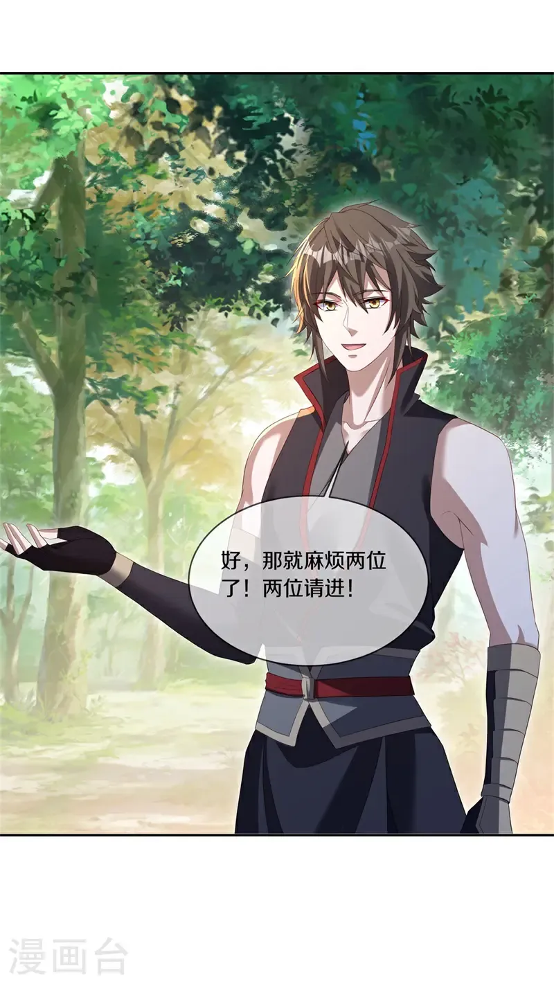 第733话 开始闭关43