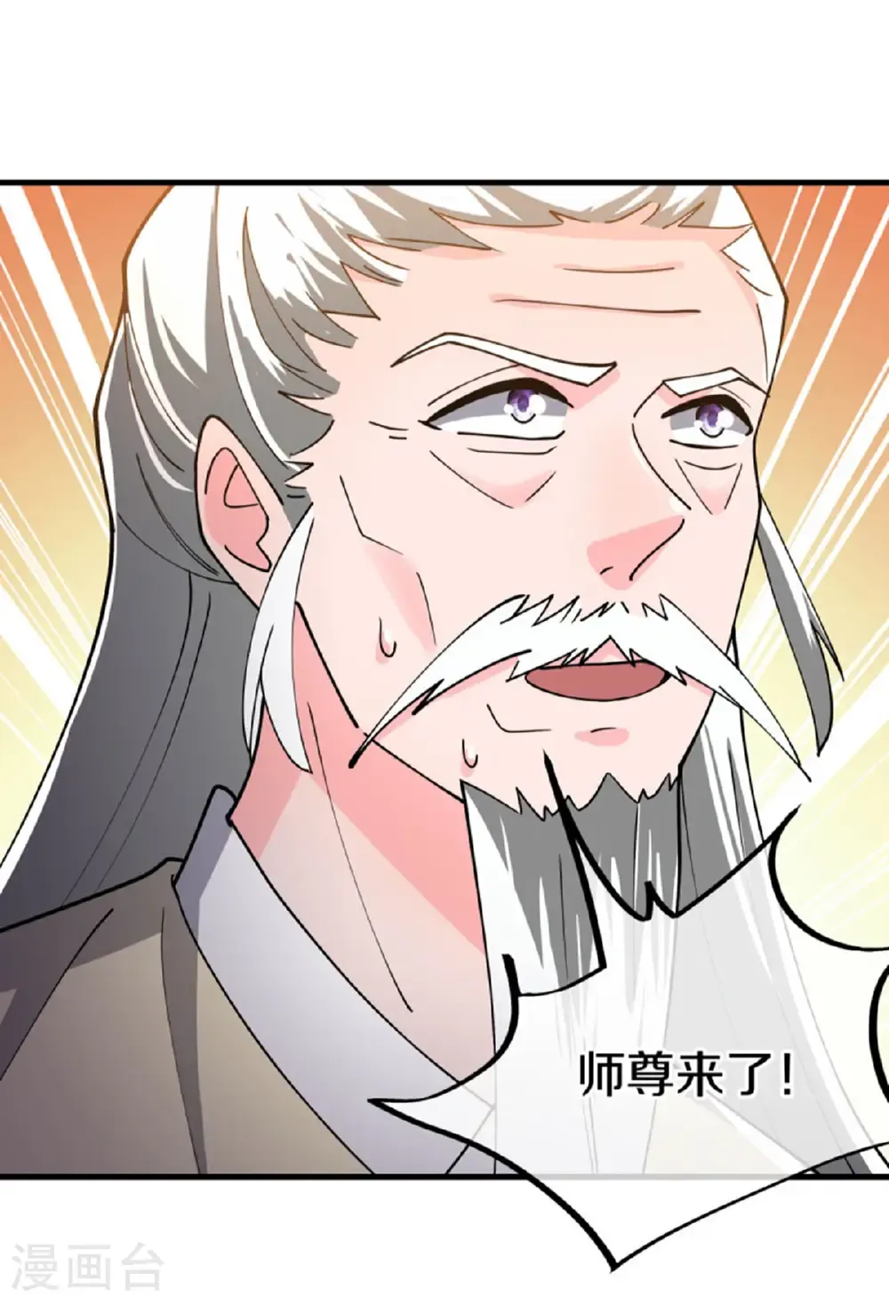 第662话 伐道之剑65
