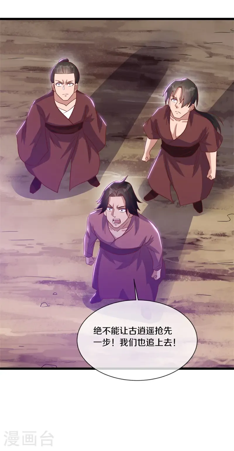 第718话 绕道而行6