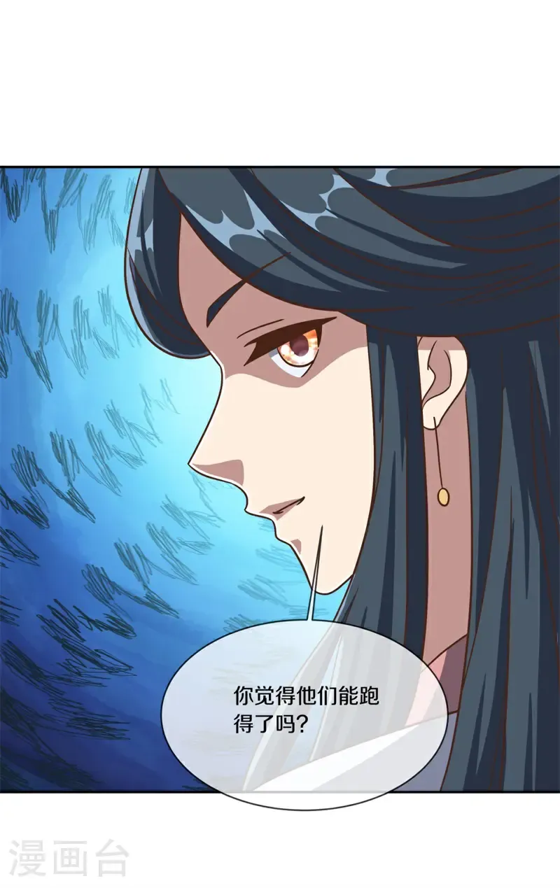 第713话 来得正好40