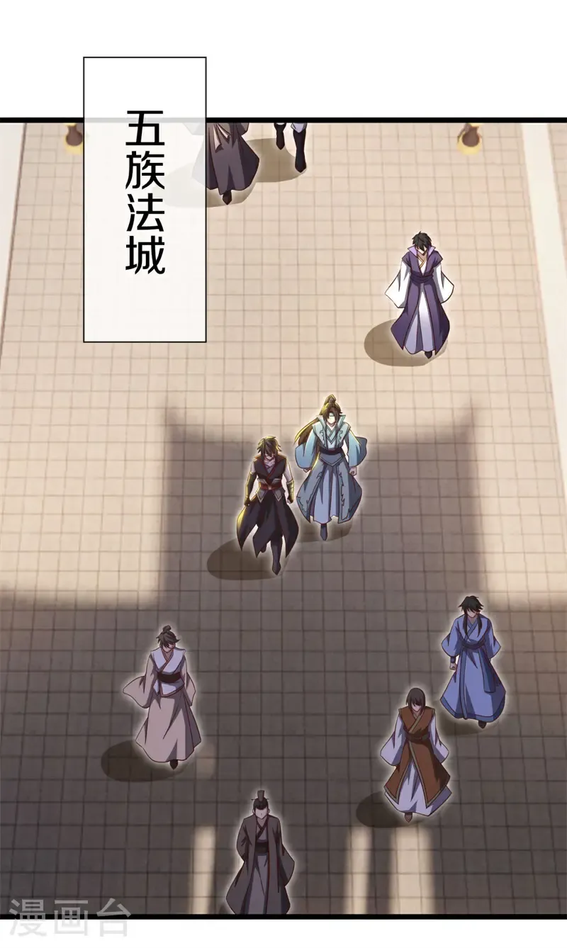 第734话 原血之界52