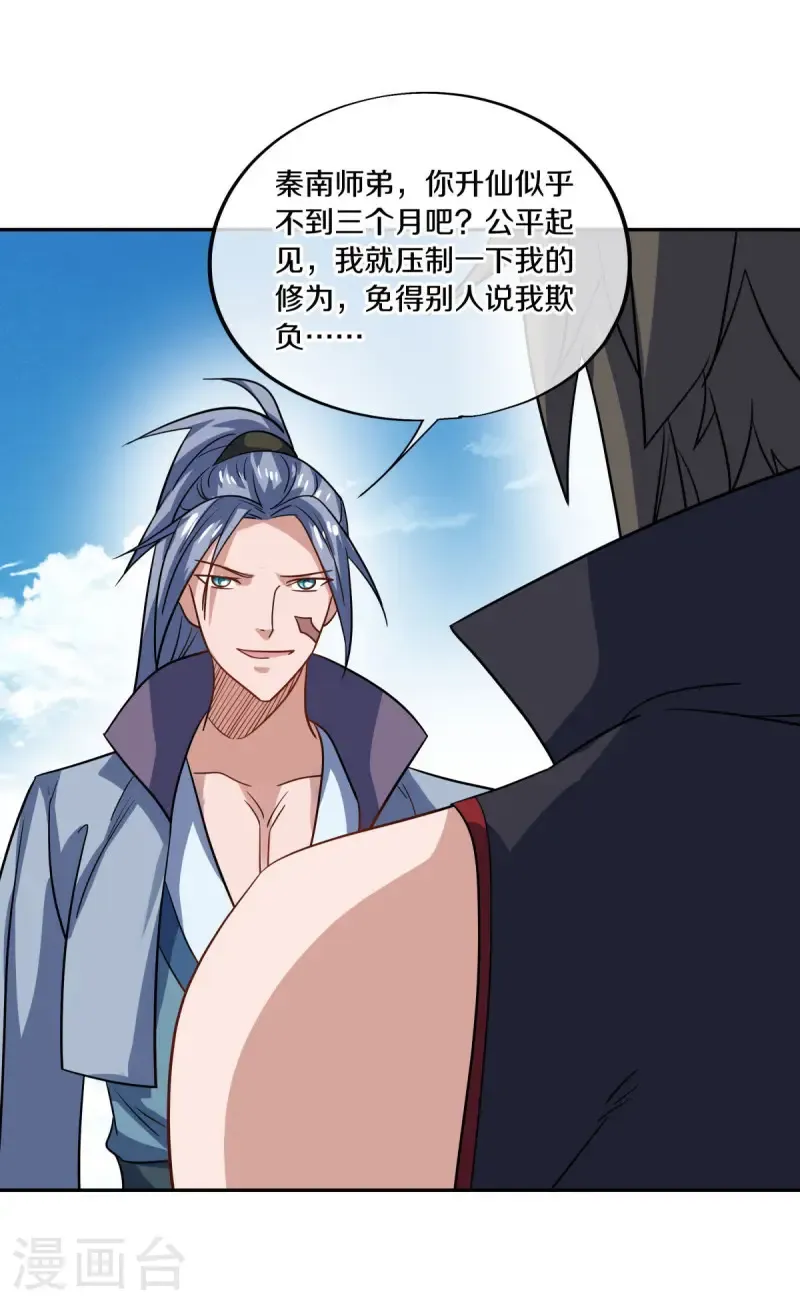 第674话 生死之战21