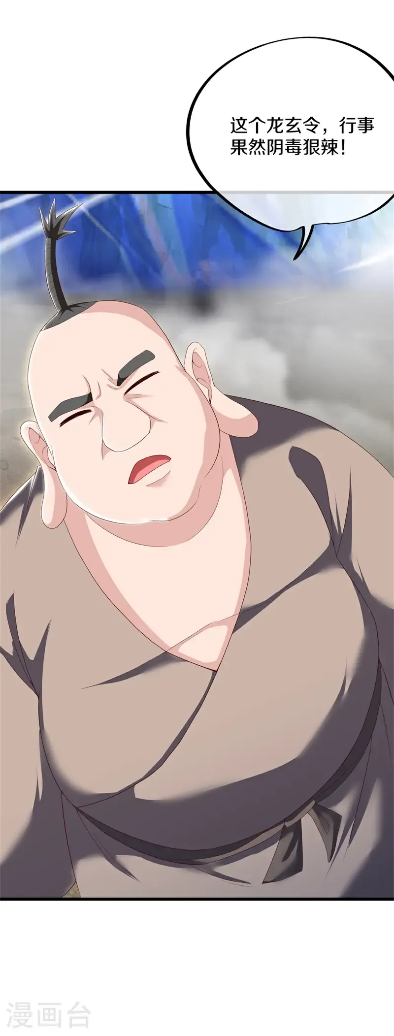 第709话 打破屏障51