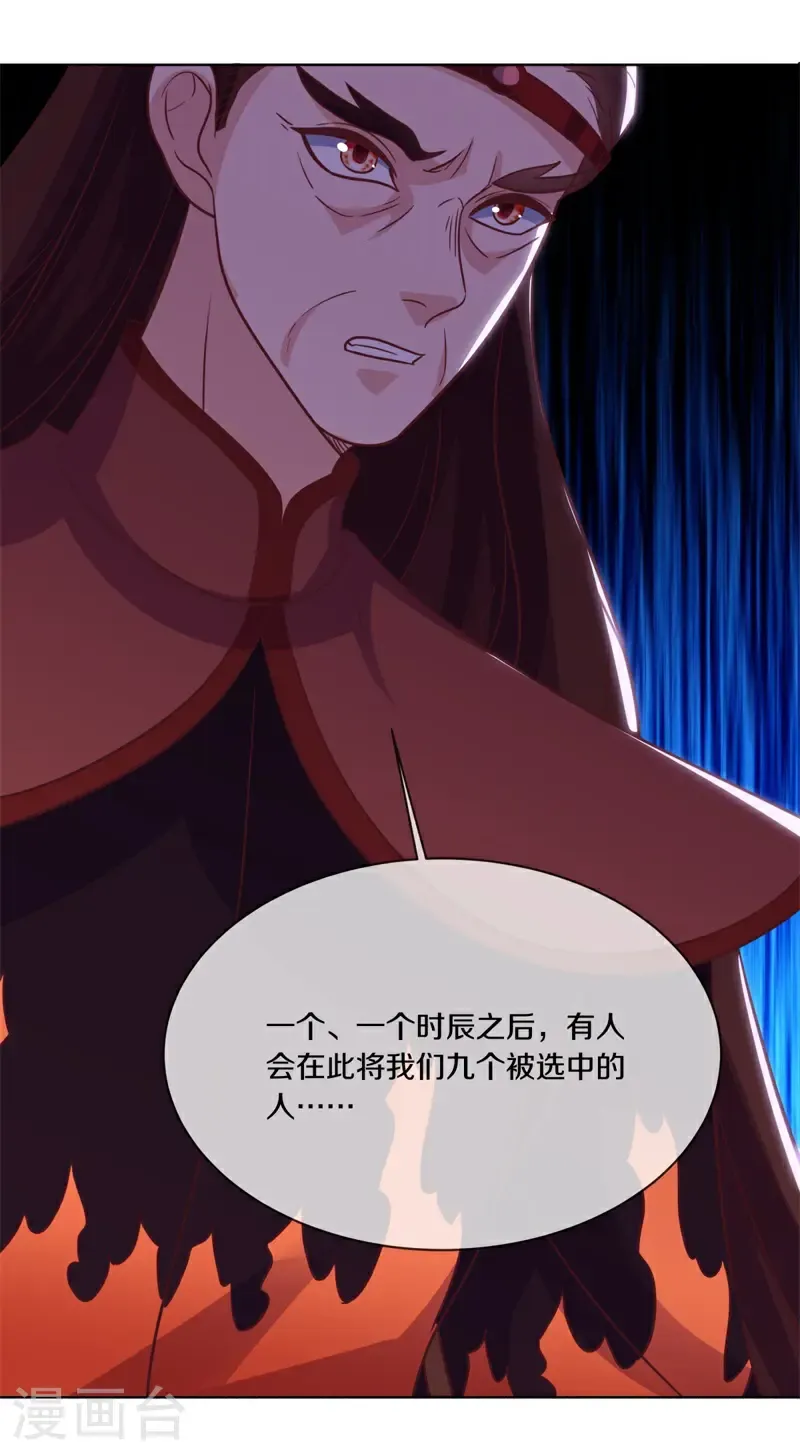 第721话 当面硬刚60