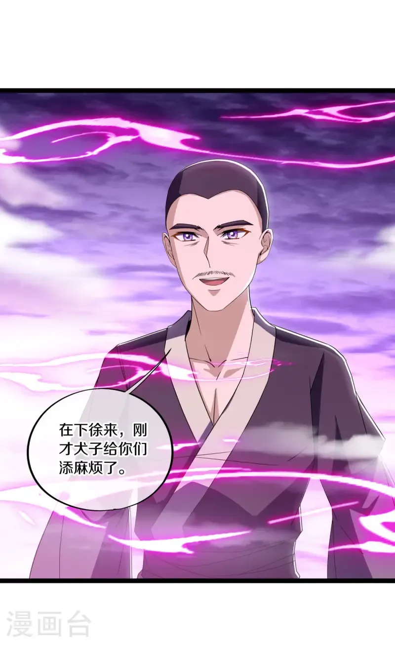 第678话 禁符？6