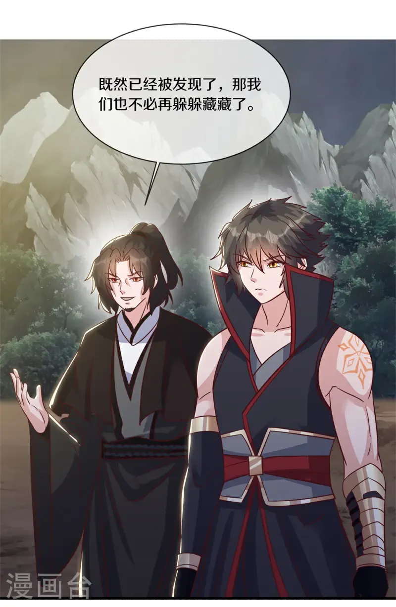 第705话 计划有变45