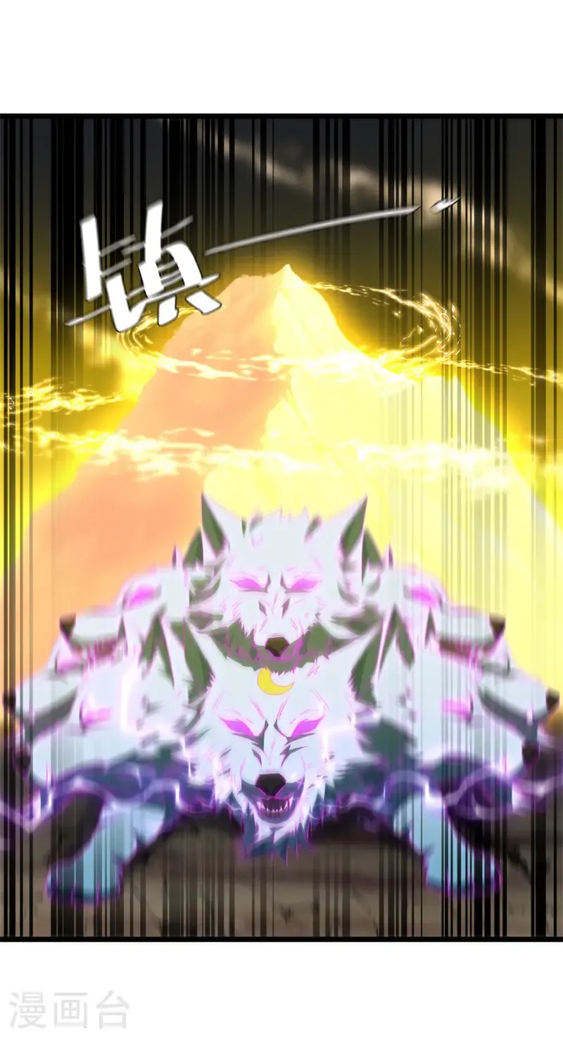 第707话 吞月九头犬44