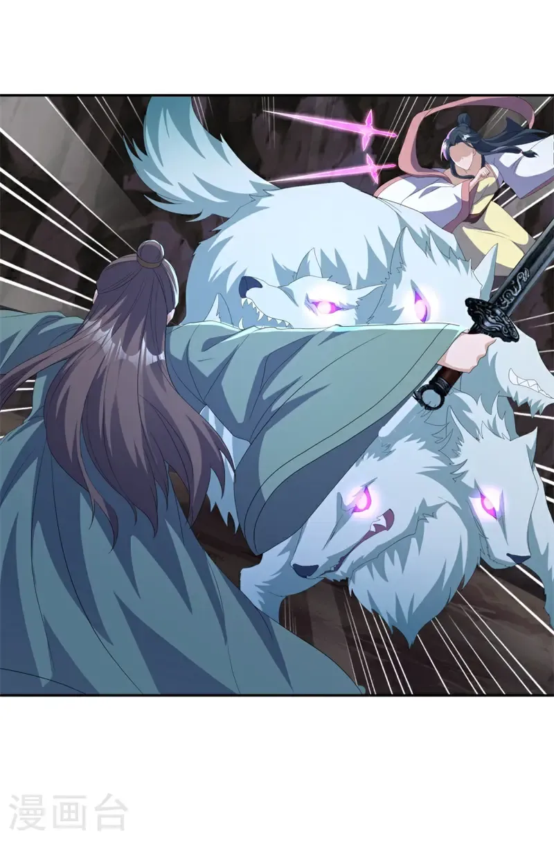 第707话 吞月九头犬26