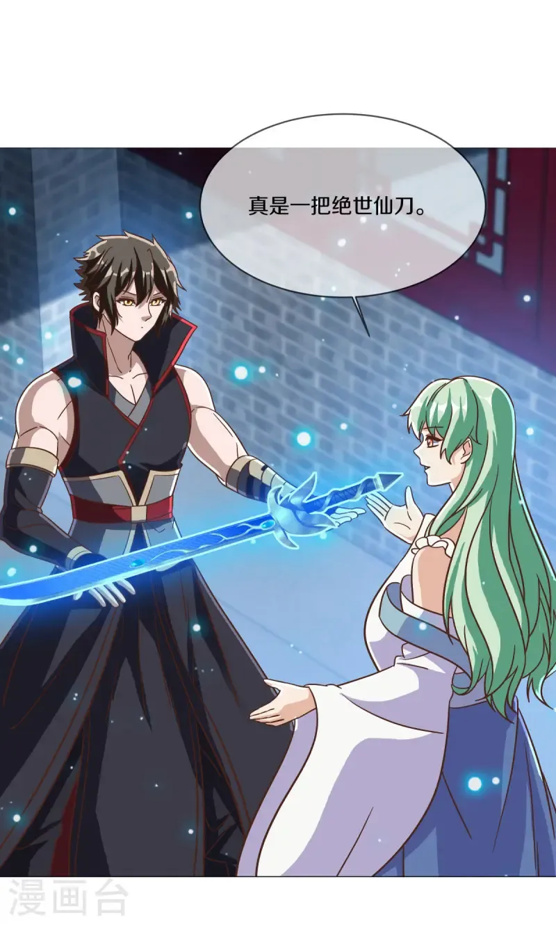 第670话 借刀一用37