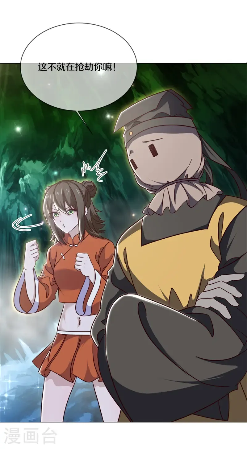 第726话 不拘小节30