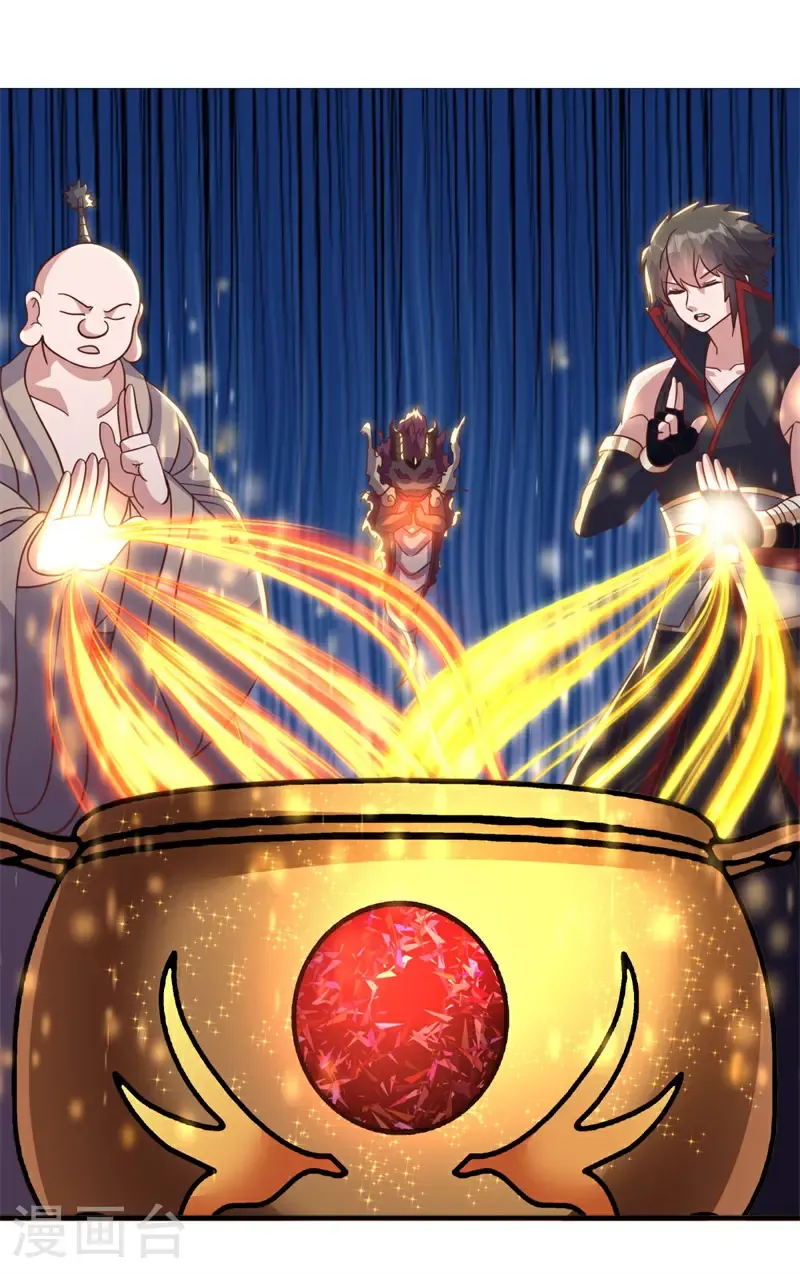第692话 魔血51