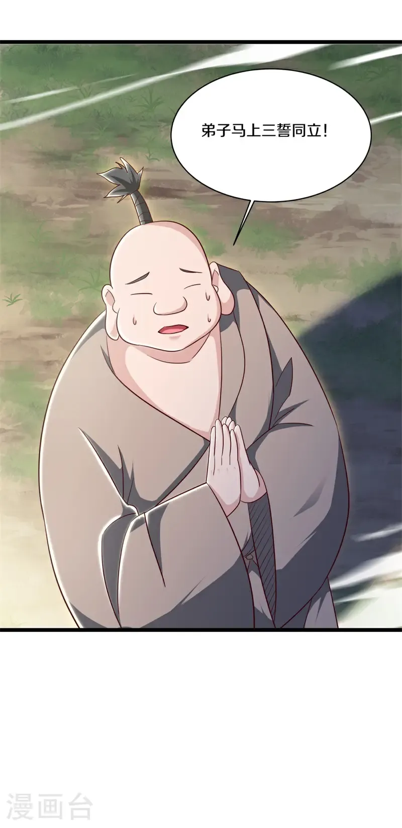 第696话 秦南的秘密21
