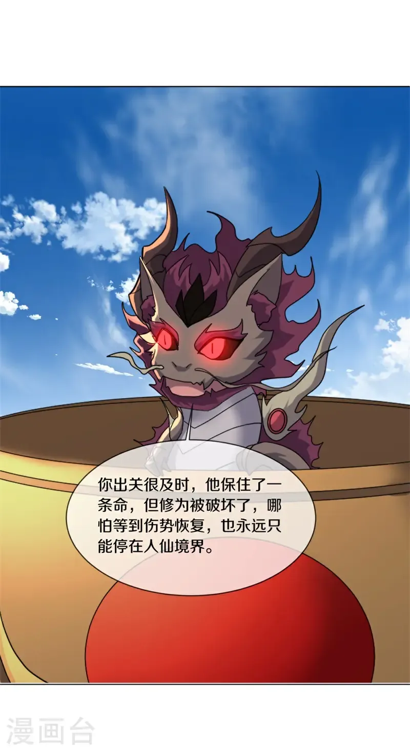 第715话 关键所在35