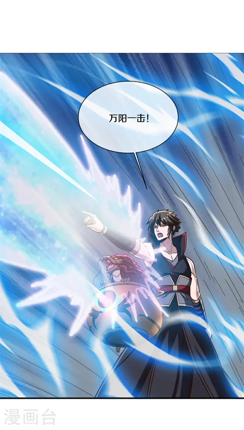第713话 来得正好11