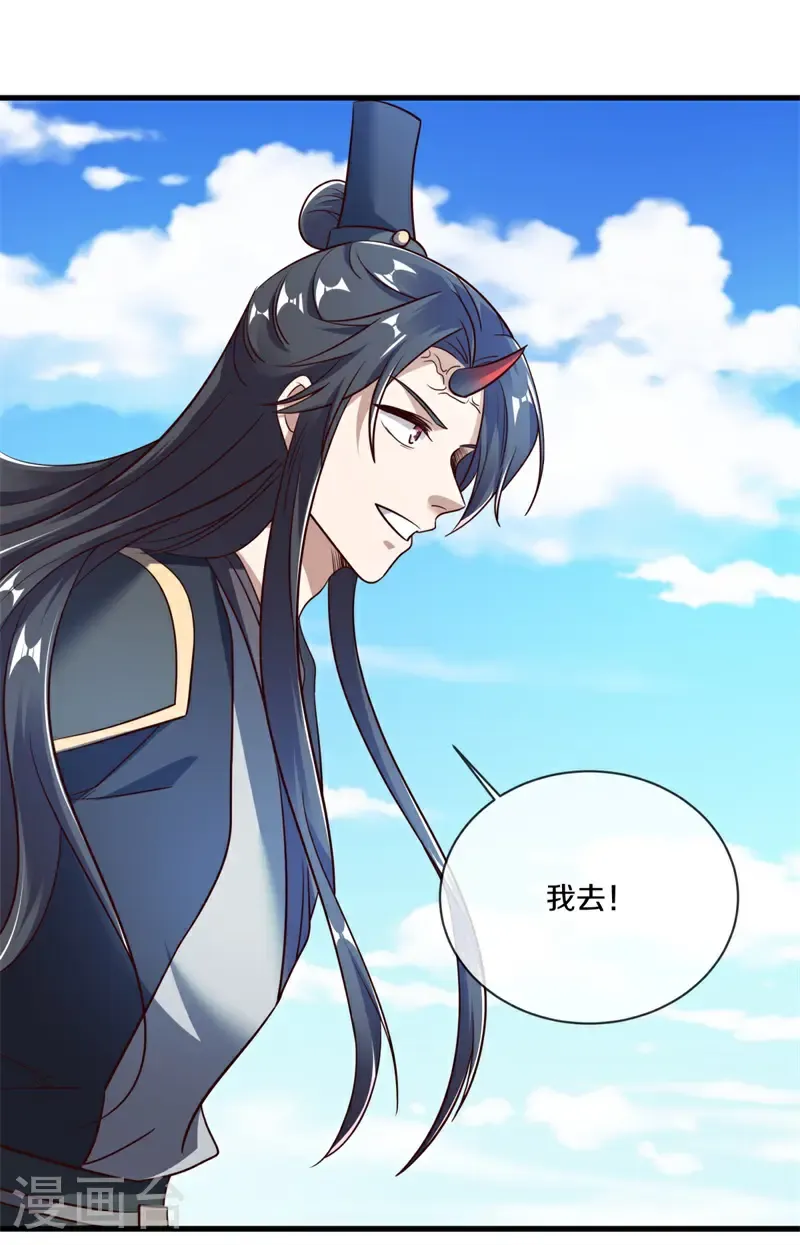 第690话 八珑古庙23