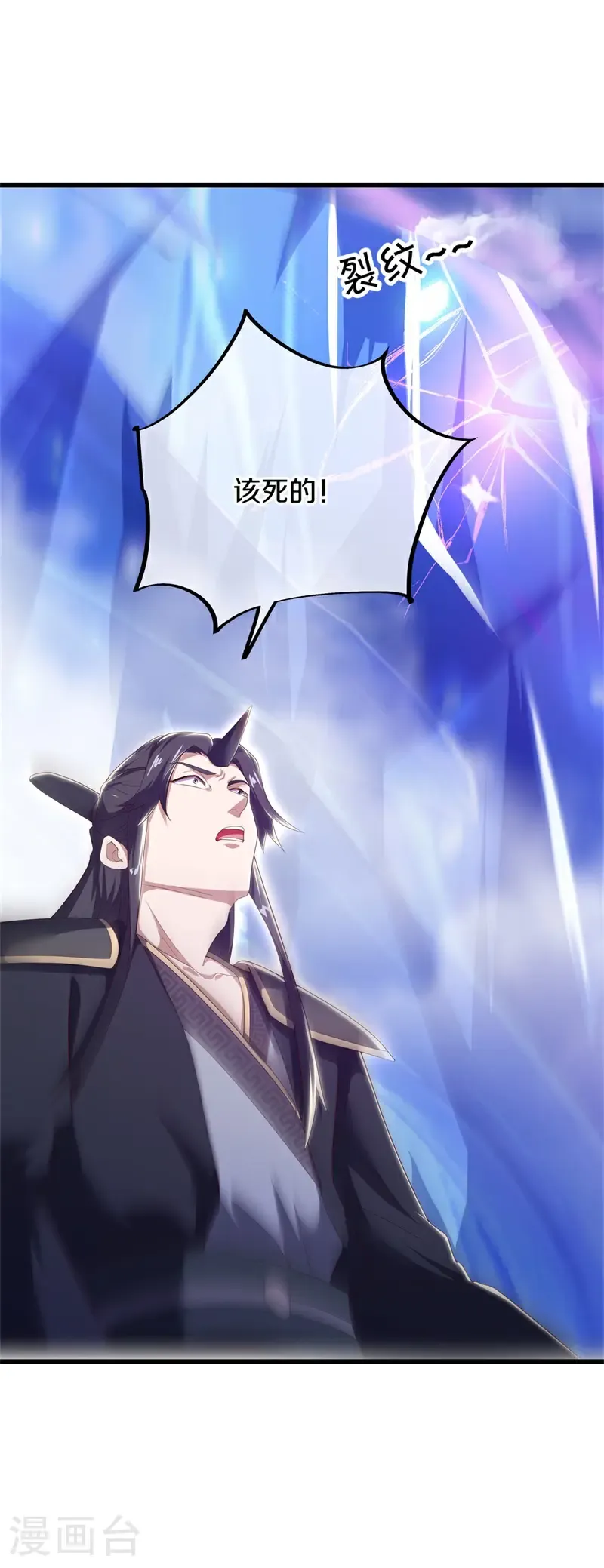 第709话 打破屏障61
