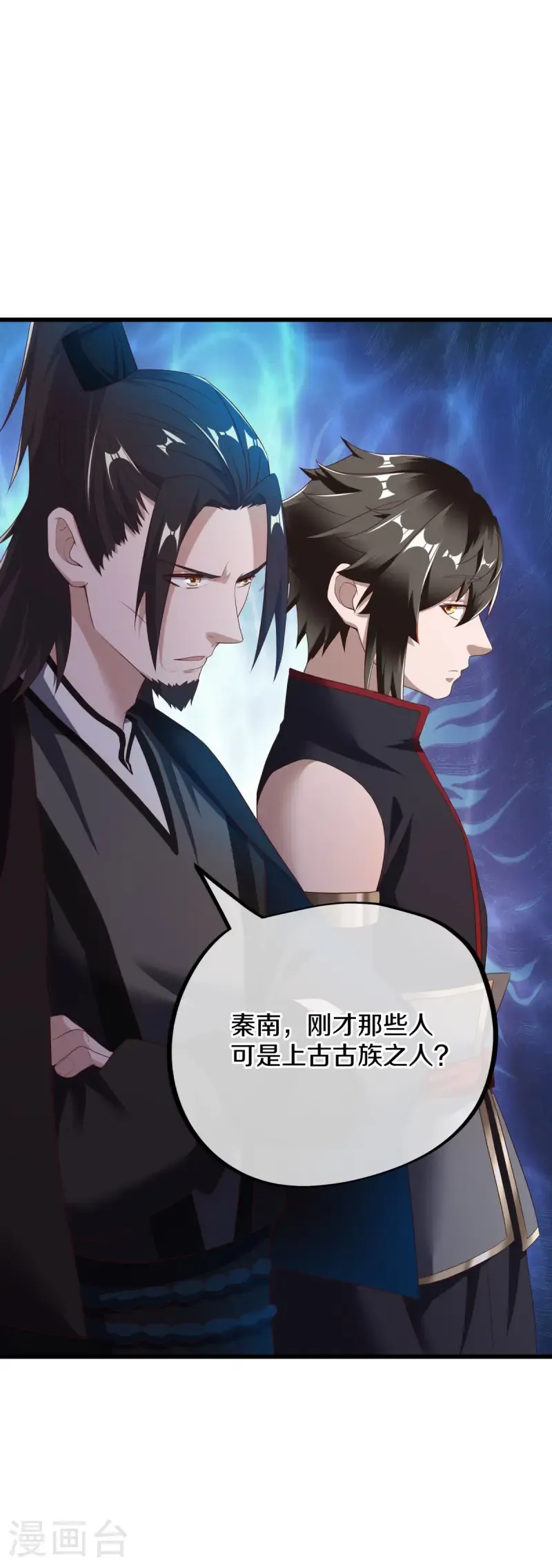 第680话 仙魔之音15