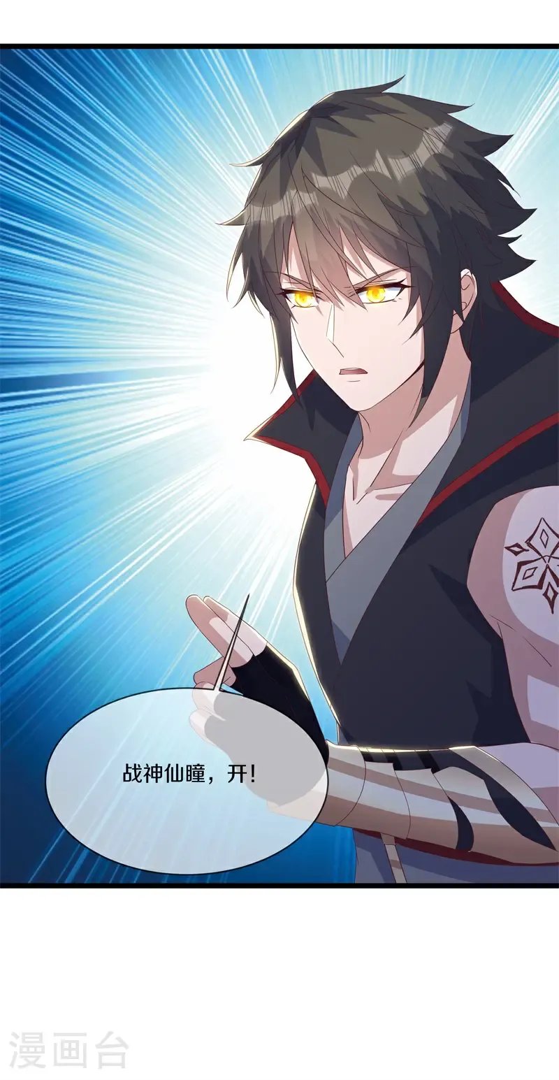 第712话 更好的主意8