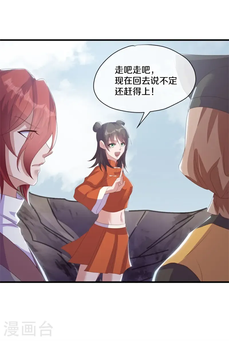 第731话 何人擅闯58