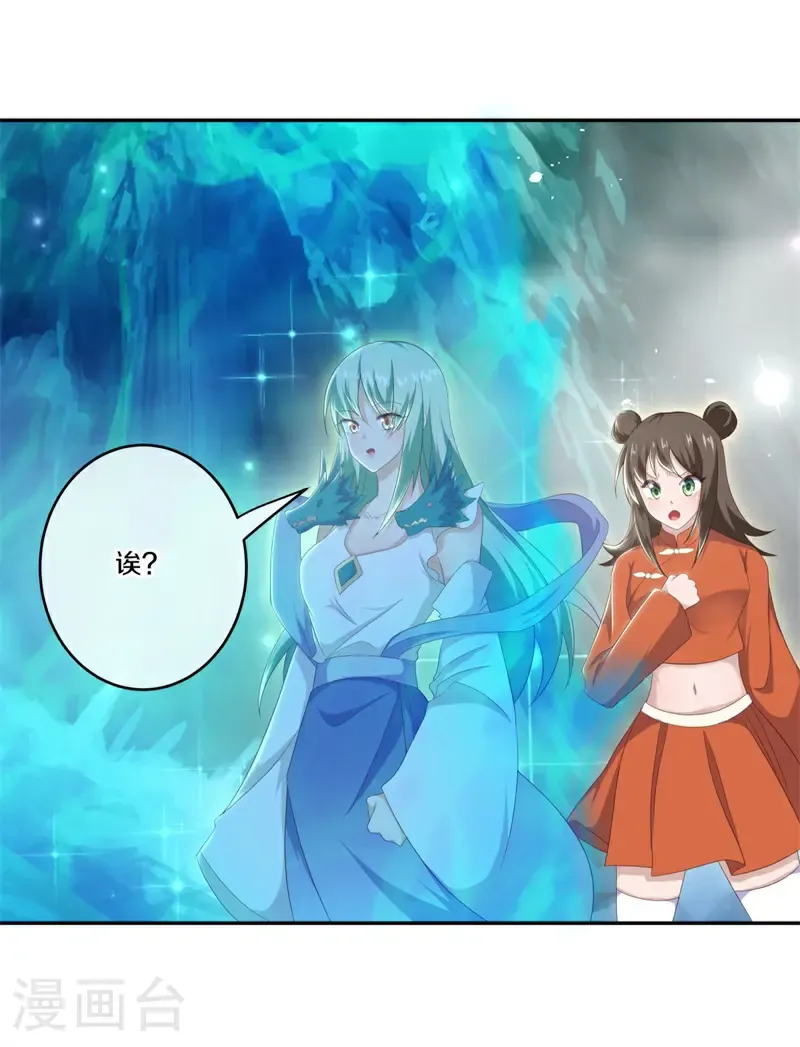 第726话 不拘小节57