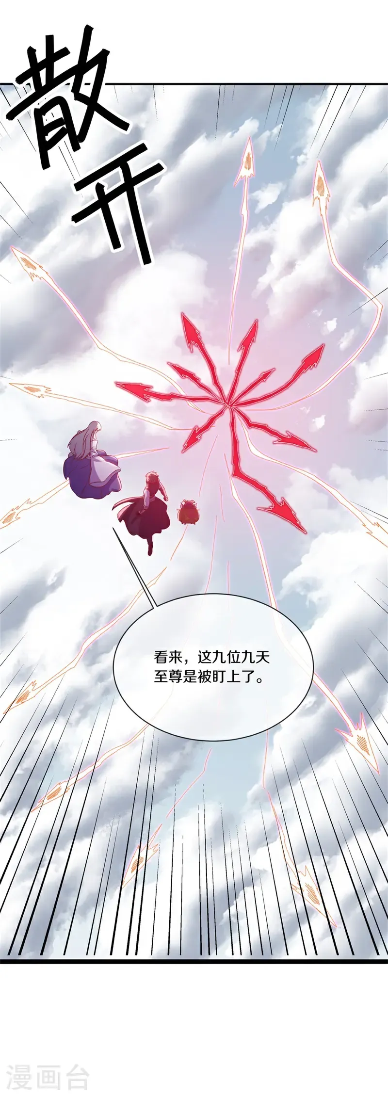 第721话 当面硬刚43