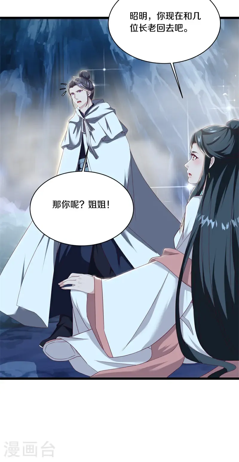 第718话 绕道而行47